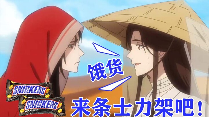 Iklan patung pasir merek Hua Lian｜Keterlaluan sekali!