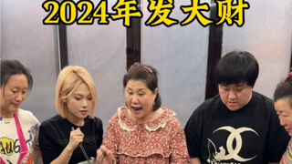 ดูสิ่งที่เกิดขึ้น