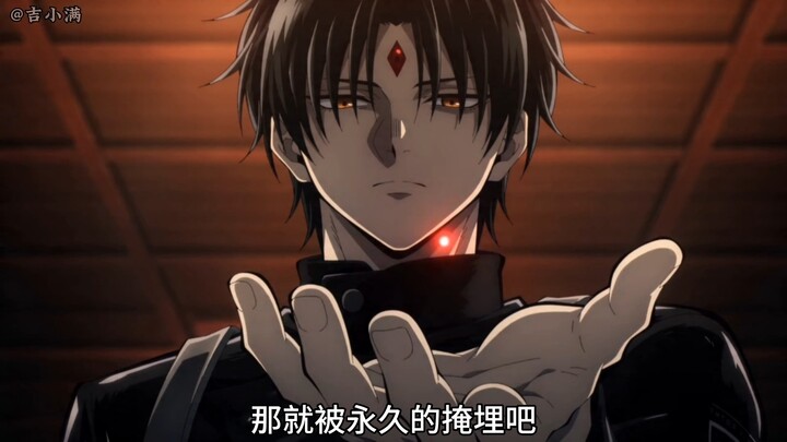 【ยงเจียนตาปีศาจ ลัดเลี่ยวผ่านเมืองไร้ขอบเขต: ภาคแรก】ยงเจียนตาปีศาจ VS คิมารุสึ มูซัง ปีศาจนะ? น่าสนใ