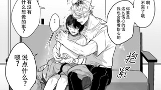 【人外耐婚王系列】理想男友