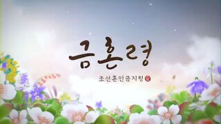 FORBIDDEN MARRIAGE EP.3(ENG SUB)