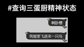 我上哪给你找又观鸟又看特摄的