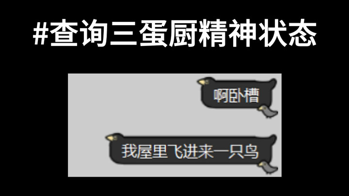 我上哪给你找又观鸟又看特摄的