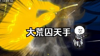 《武动乾坤》第186集|时隔多日林琅天再次吃瘪跑路