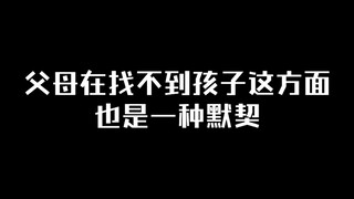 【SEVENTEEN】Đội trưởng không tìm thấy chú cún Jiambao, 2 giờ đồng hồ cũng không tìm thấy chú chó lớn 