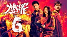 EP6/38 Unnatural Fire (2025) [HardcodedSUB]