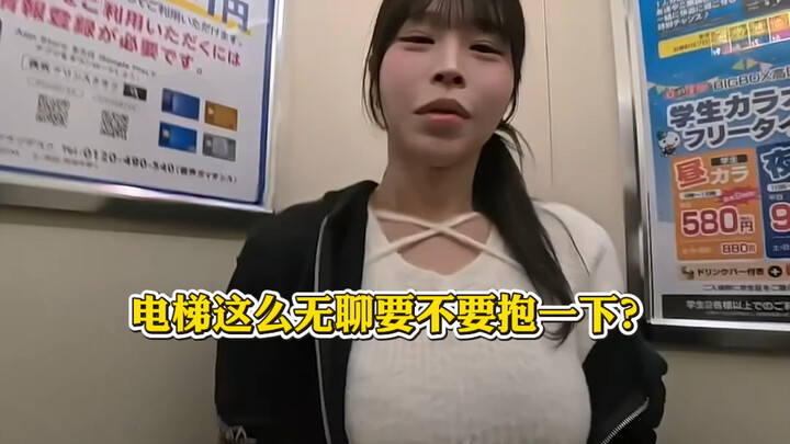 Day Four of Living with My Japanese Girlfriend