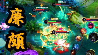 The meat knife Lian Po double slows down the opponent, this is the perfect way to start a team fight