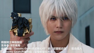 “那些强大的金色骑士”