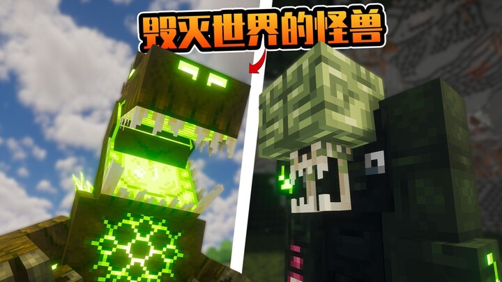 The Ultimate Monster That Could Destroy the World! A Dangerous Realm Off Limits! A Poisoned Cave Soa