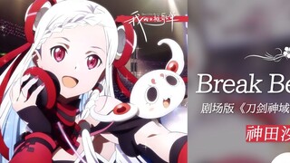 "Aku sangat menyukainya! Aku jatuh cinta dengan lagu ini setelah menonton sequence battlenya!!!" "Br