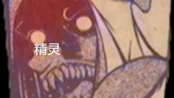 精灵 La Elfo enfrenta al monstruo #anime  #manga