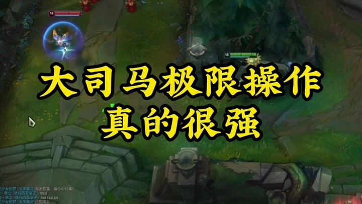 Thời kỳ đỉnh cao, Đại Tư Mã thực sự có thể thực hiện được rất nhiều pha xử lý khó tin