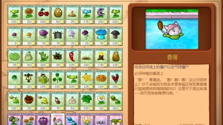 Atlas Tumbuhan Luo Tai no