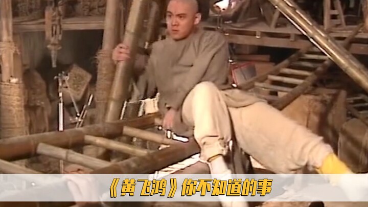 Wong Fei-hung: From Stuntman to Golden Supporting Actor—This Is How “Ghost Leg” Chit-Chit Came to Be