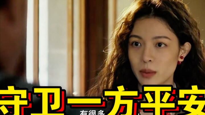 Bảo vệ: Canh giữ bình an cho một phương trời, mê tít bánh quy gấu nhỏ, sẵn sàng làm “bảo vệ tình yêu