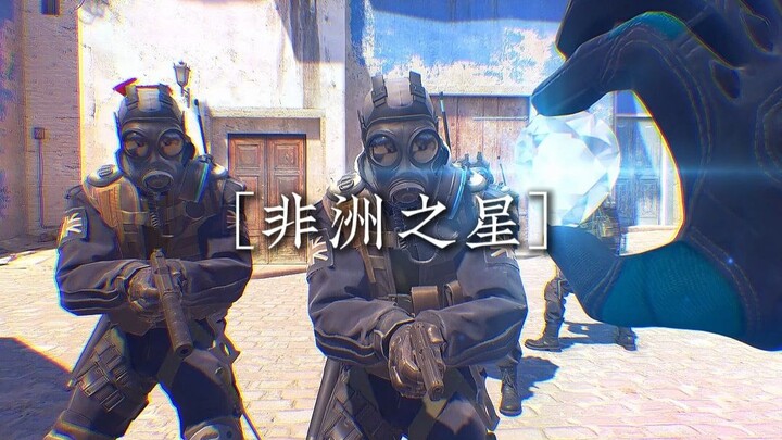 "有这东西还怕没经济？"