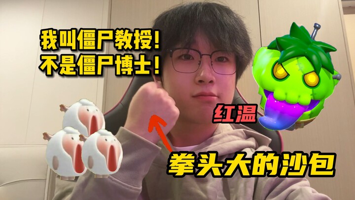 【ดันไจ้พาร์ตี้】อดกลั้นไม่ให้ร้องออกมา กลายเป็นหมอนายแพทย์ซอมบี้ไปแล้ว┭┮﹏┭┮  หน้าแตกจนถึงขั้นโดนทางกา