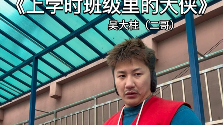 “玩的就是戴罪立功...”