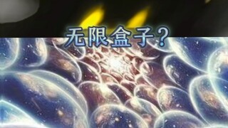 海帕杰顿
