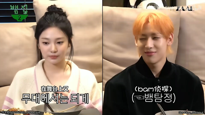 [Ningning] The Awkward Moment When She Tried to Play It Cool in Front of Her Seniors (But Failed) an