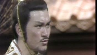 ฉินซีฮ่องเต้ 1986 ตอนที่ 2