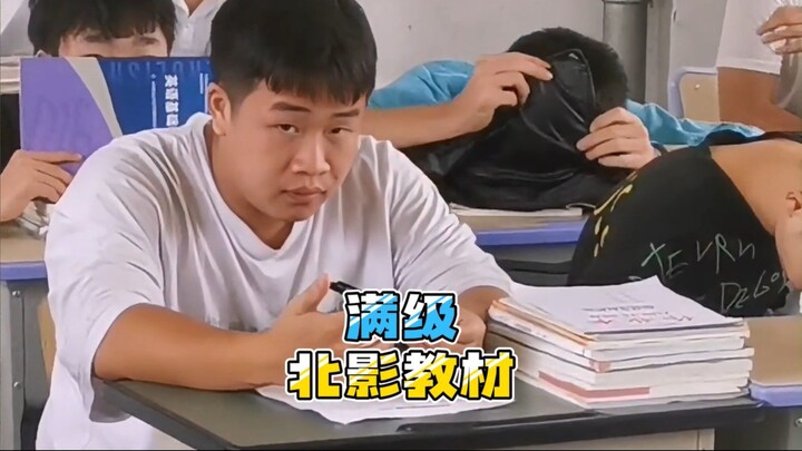 Buku pelajaran Fakultas Film Beijing level maksimal, sepuluh gerakan tipuan dalam satu detik—rupanya