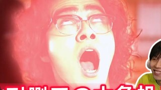 The Ghost of Project N 20 Years Ago [Review] Kamen Rider Gotchard #44 Reaction & Review & Focus Disc