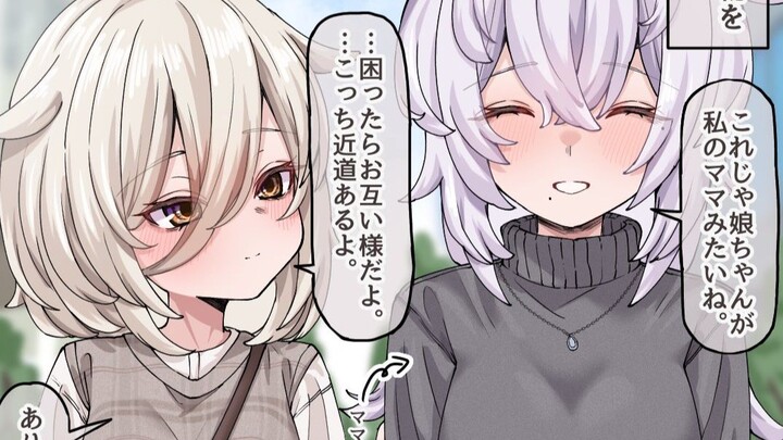 捡到一个猫头鹰娘…见家长！同居！ep.5