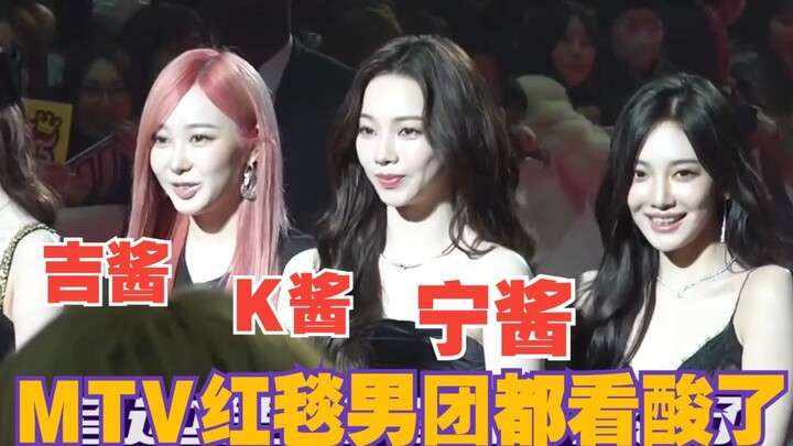 ฉากพรมแดง MTV ล่าสุดของ aespa สาวดอกซากุระ: ว้าว น้องหนิง ทำให้บอยแบนด์ญี่ปุ่นทั้งงานตาร้อนไปหมดแล้ว