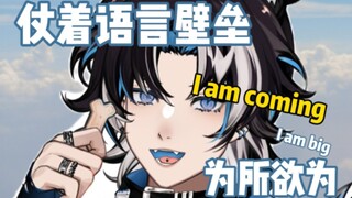 【MizunoAki/Asota/毛毛/8.10】ทำในสิ่งที่พวกเขาต้องการโดยอาศัยอุปสรรคทางภาษา
