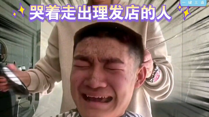 Funny Video: He Started Crying While Getting a Haircut!!