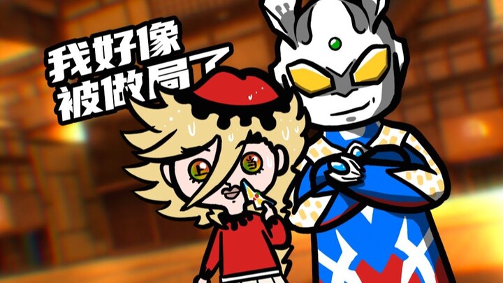 تونغ موه: أوه لا، يبدو أنني قتلت نفسي؟