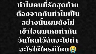 ขอเหอะ