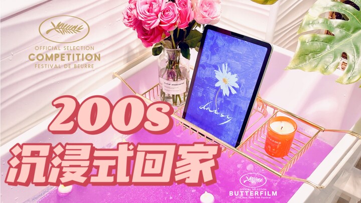 200 giây đắm chìm trong cảm giác trở về nhà | Cái cảm giác lễ nghi chết tiệt này | Hãy bật loa to lê