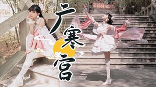 【楚鸢】广寒宫❤️是兔子还是猫咪？点击领取你的小兔崽子！？＋竖屏