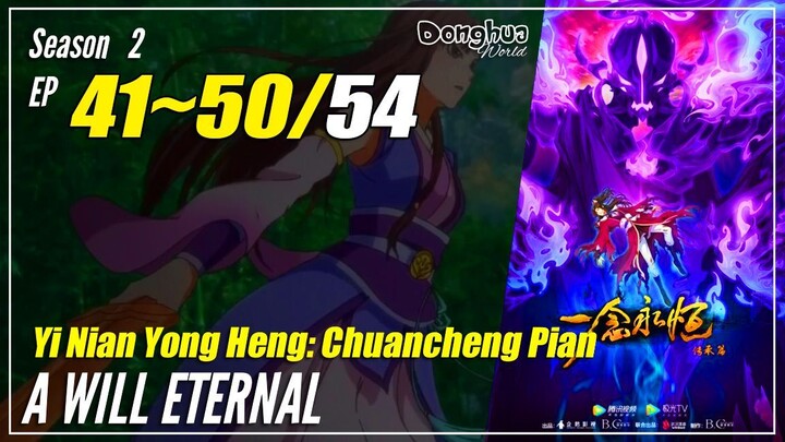 【Yi Nian Yong Heng】 Season 2 Ep. 41~50 (93-102) - A Will Eternal | Donghua Sub Indo