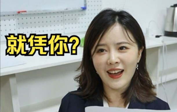 Nữ lãnh đạo độc thân đại chiến nhân viên nam kiêu kỳ