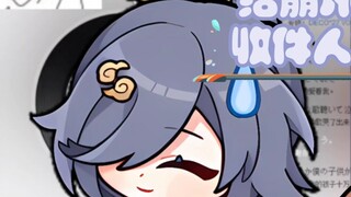 hanser: Tôi đã từng gửi một lá thư Fu Hua do người nhận hợp đồng viết tới Honkai Impact 3.