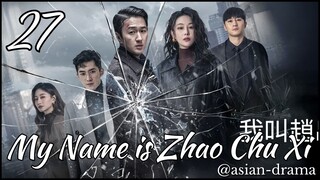 My Name Is Zhao Chu Xi (2025) – Eps. 27 [Sub Indo]