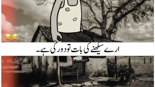 funny 🤣