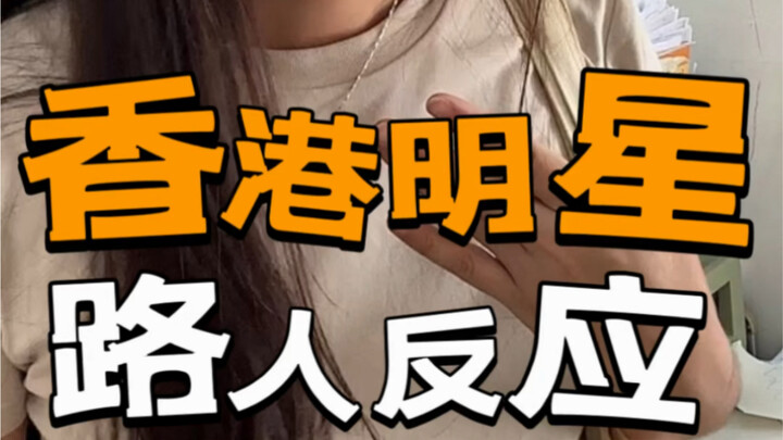 Tại sao sao Hong Kong lại gần gũi, thân thiện? Tất cả là nhờ những người bình thường này…