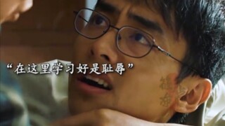 在这里，学习好竟然是一种耻辱！