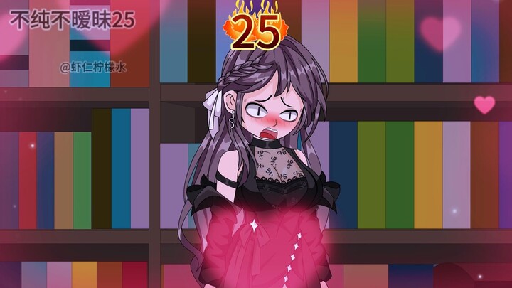 【第25集】书店，巧遇，少妇