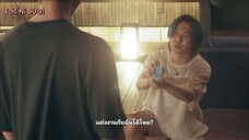 ROOM ตอนที่ 2 คัทซูซึโระอากิฮิโกะ