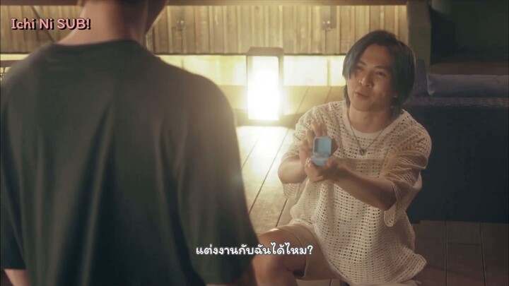 ROOM ตอนที่ 2 คัทซูซึโระอากิฮิโกะ