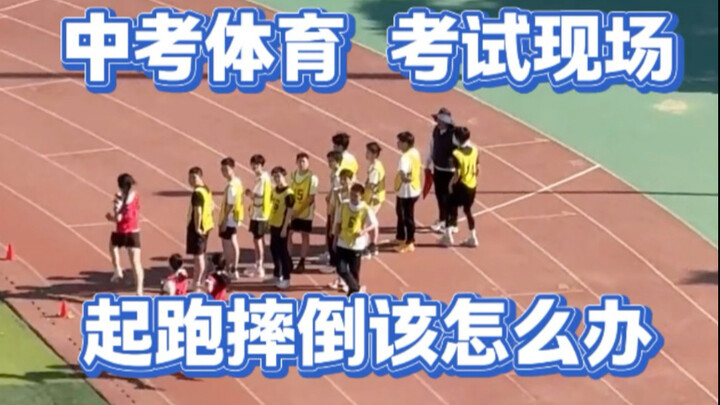 Teknik Raih Nilai Sempurna 800m Putri di Tes Fisik Ujian Masuk SMP? Apa yang Harus Dilakukan Jika Te