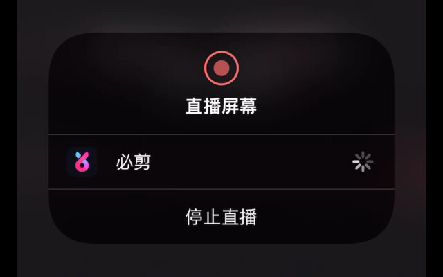 Alipay, explain why you’re secretly recording in the background—when will this invasion of user priv