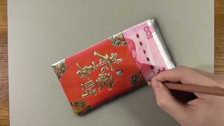 画个红包