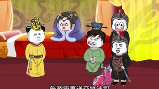 穿越成为最狂皇子，棒打鸳鸯